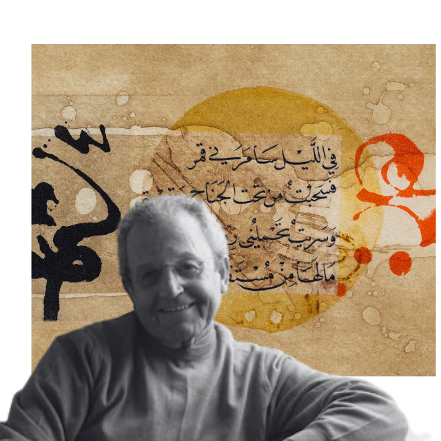 Rafa Nasiri